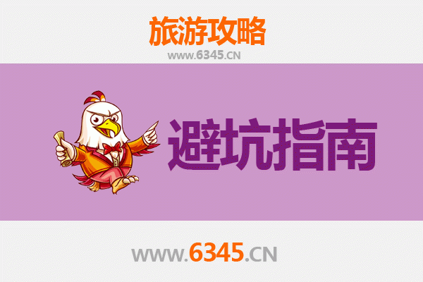 日喀则亚东旅游全攻略：资深博主亲授几大忠告与须知