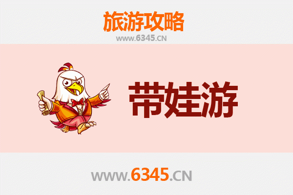 日喀则亚东亲子游攻略：带孩子必去的自然与文化体验地