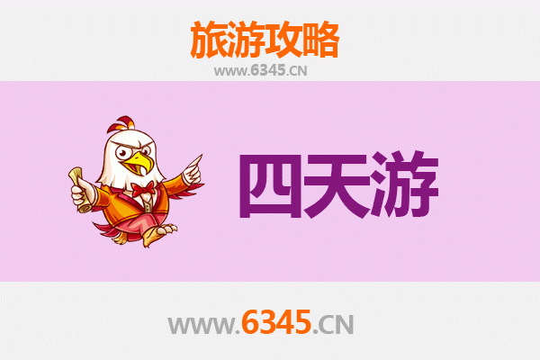 日喀则亚东四天三夜深度游攻略：探秘边境秘境与自然奇观