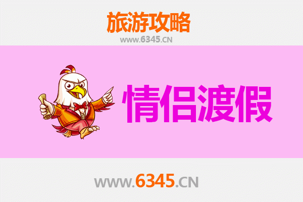 日喀则亚东情侣浪漫之旅：探秘边陲秘境的爱情攻略