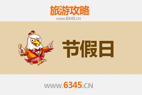 从日喀则亚东到承德避暑山庄：跨越山河的清凉之旅