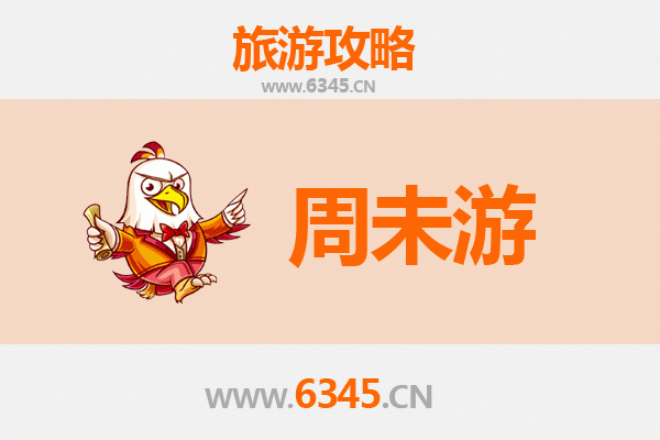 日喀则亚东周末游攻略：探索藏南秘境的绝佳之旅