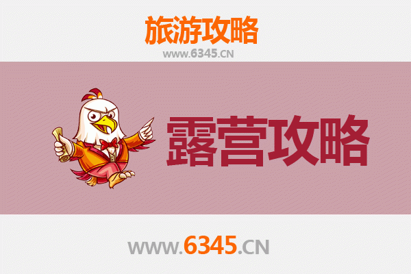 日喀则亚东周边绝美露营地推荐：秘境星空与高原风情的完美融合