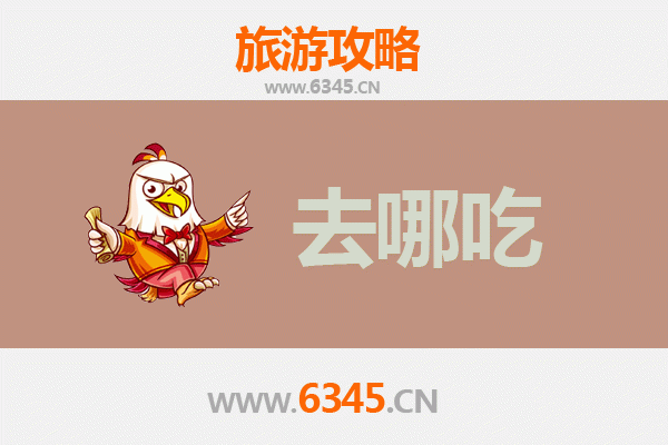 日喀则亚东美食攻略：寻味藏南边陲的特色佳肴